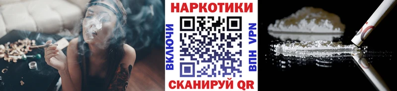 Купить наркотик Сенгилей Псилоцибиновые грибы Кокаин АМФЕТАМИН МАРИХУАНА Мефедрон Alpha PVP
