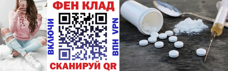 darknet клад  KRAKEN ссылка  Сенгилей  АМФ Розовый 