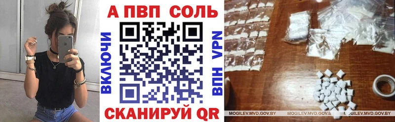 Alpha-PVP крисы CK  Сенгилей 
