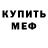 Метадон VHQ kom komow
