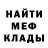МДМА VHQ Inna Innabl