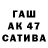Каннабис сатива Rustem Djarbusinov