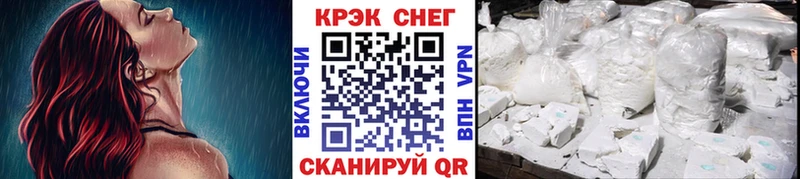 МЕГА маркетплейс Сенгилей КОКАИН Эквадор продажа наркотиков