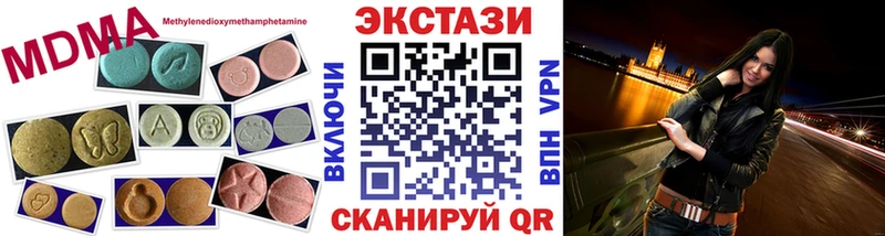 даркнет сайт  Сенгилей  Экстази бентли 