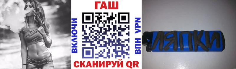 где продают   Сенгилей  Гашиш 40% ТГК 