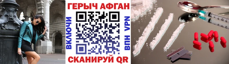 где найти   сайты даркнета как зайти  ГЕРОИН белый  Сенгилей 