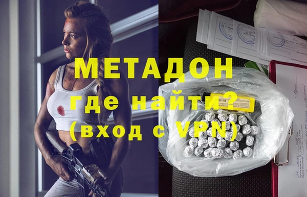 ALPHA PVP Алексин