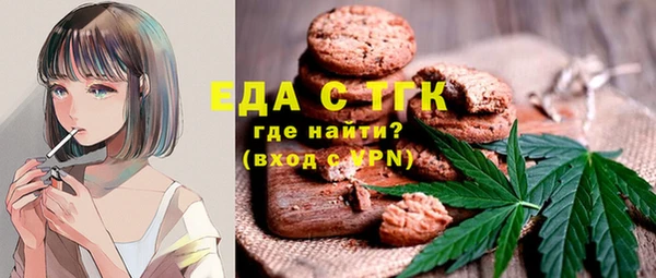 альфа пвп Пересвет