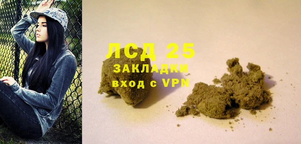 ALPHA PVP Алексин
