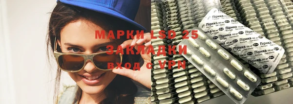 ALPHA PVP Алексин