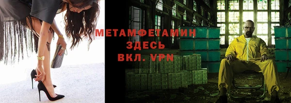 ALPHA PVP Алексин