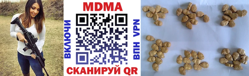 мега   Сенгилей  дарк нет официальный сайт  наркотики  MDMA молли 