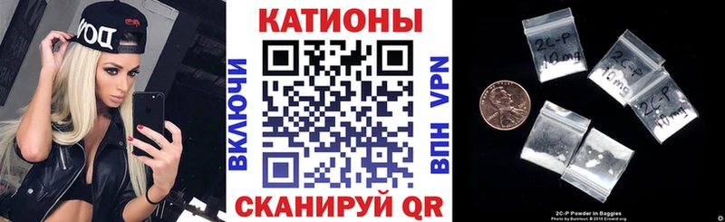 Мефедрон мука  купить наркоту  кракен как зайти  Сенгилей 