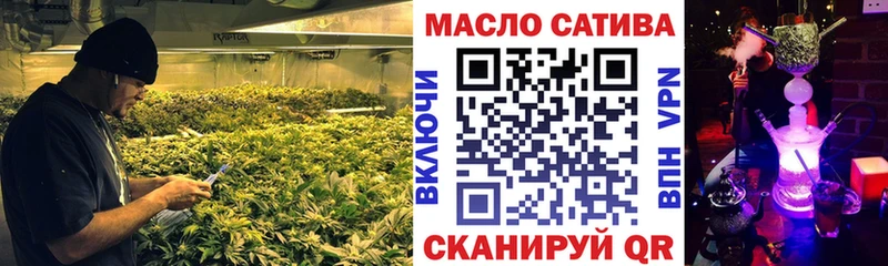 Дистиллят ТГК вейп с тгк Сенгилей